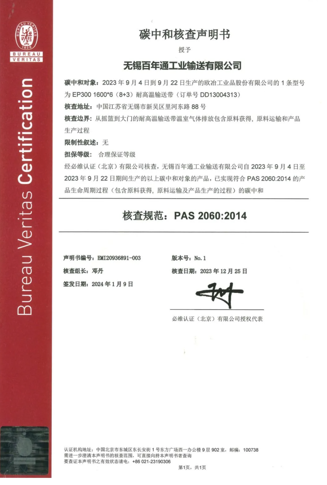 截屏2026-02-02 11.07.08.png